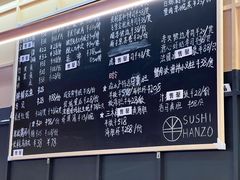 -Sushi Hanzo半藏(天环广场店)