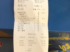 -吟松日式料理(莘庄店)