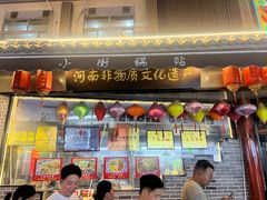 -西工饭庄快餐厅(西工小街店)