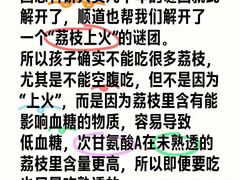 -长洲岛