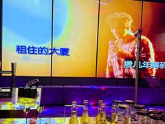 -星聚会KTV(苏州尹山湖歌林公园店)
