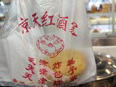 -京天红酒家(虎坊路店)