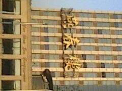 -燕春楼(海河华鼎店)