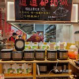 重庆观音桥一块钱吃砂锅！