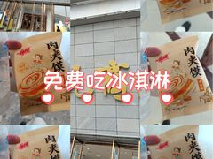 -开元商城(西旺店)
