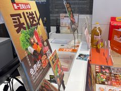 -吉野家(大连黑石礁富丽庭店)