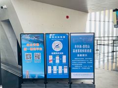 -半升洞码头