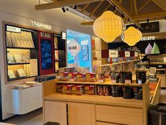 -陕拾叁-西安糕点(大雁塔店)