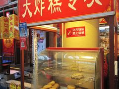 -南市食品街