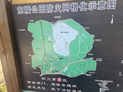 -沈阳市东陵公园