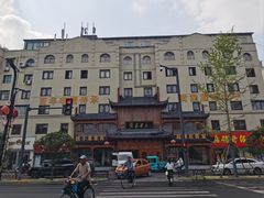 -黄家老店(晋安路店)