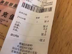 -满记甜品(荟聚购物中心店)