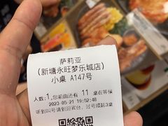 -萨莉亚意式餐厅(新塘永旺梦乐城店)