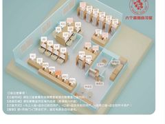 -六个番茄自习室·包间(燕塘燕侨大厦店)