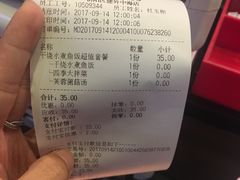 -和合谷(建外中海店)