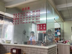 -守英猪脏粉(仓桥街店)