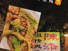 -陈添記·祖傳爽鱼皮·西关老字号(广州首店)