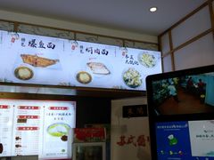 -朱鸿兴面馆(镇湖店)