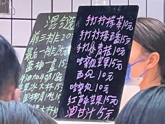 -阿群甘草水果