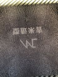 -吉米护肤造型