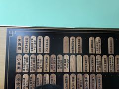 -自然博物馆新馆2楼餐厅