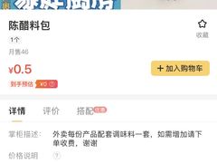 -灵芝妹子海鲜米线(凯德和平广场店)