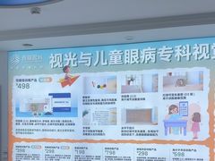 -昆明普瑞眼科医院·近视手术(龙泉院区)
