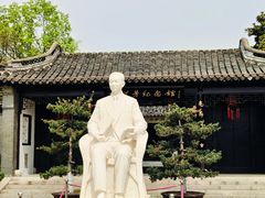-梅园