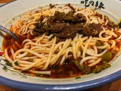 -常樂屋·常德米粉(青年路店)