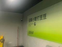 -豆豆24h自助台球(西溪银泰店)