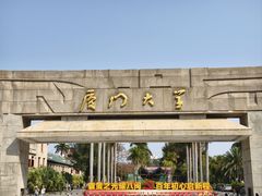 -蛋满灌·非遗手工灌蛋(龙头路店)