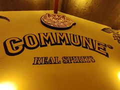 -COMMUNE幻师(花园道店)