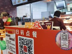 -汉堡王(北京通州领展店)