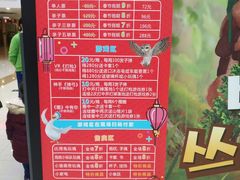 -新田360广场(上海华侨城店)
