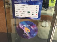 -远洋未来广场(育慧北路店)