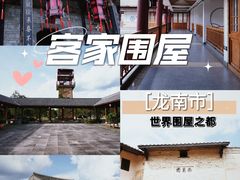-南武当山景区