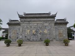 -张家港凤凰山景区河阳山歌馆