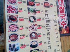 菜单-麻蒲碳烤肉(远景路1号店)