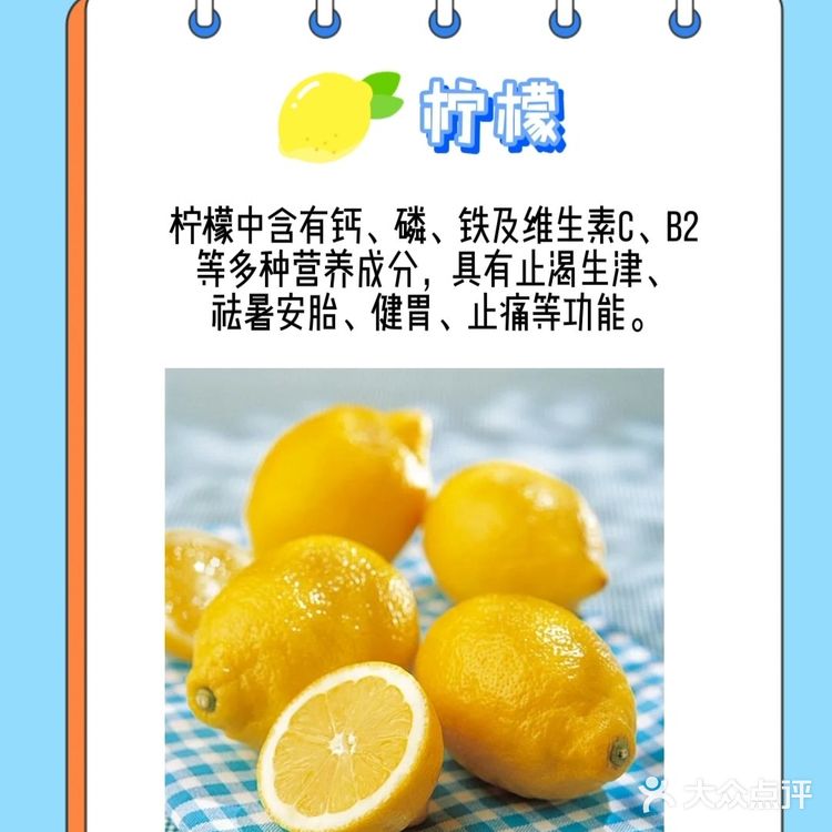 🔟种最适合孕妈吃的水果🤱备好啦💕