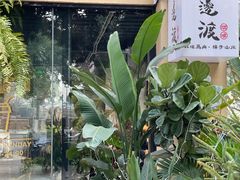 -邊渡咖啡