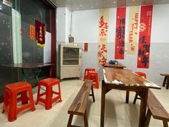 -钟村牛杂