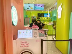 -gleeglee乐溢亦茶(合生汇店)