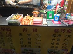-大东北首席烤冷面(学府路店)