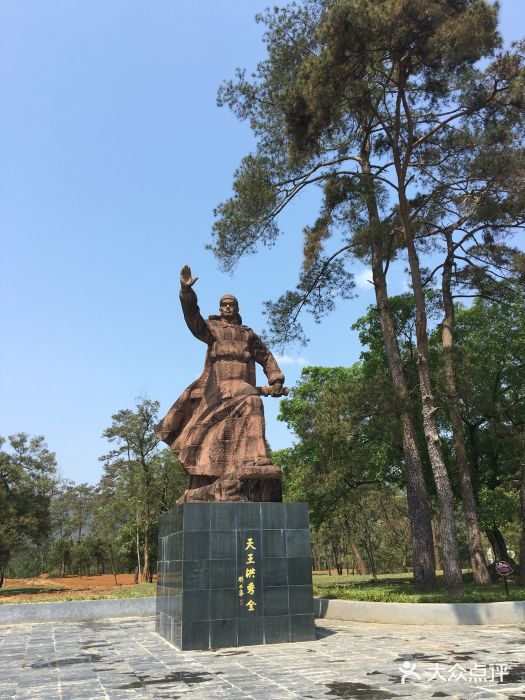 太平天国金田起义地址图片