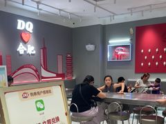-DQ·蛋糕·冰淇淋(包河万达店)