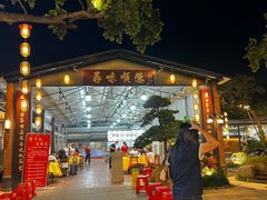 -大笑饭堂(甲子桥店)