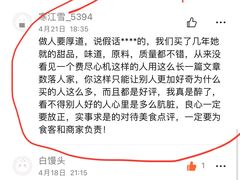 -SKROLL卡特司库·蛋糕定制·生吐司·司康(古北程家桥店)