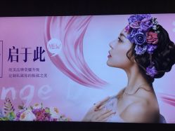 -北京炫美医疗美容