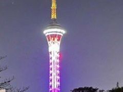 -陕西广播电视塔