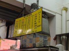 -熊仔屋(吉祥苑小区店)